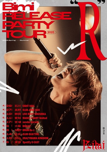 Bimi、ライヴBlu-ray『Bimi Release Party 2024 -Special Box